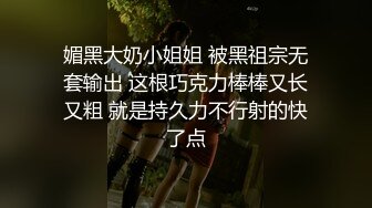 星空传媒 XKG-175 青梅竹马的巨乳体验