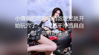 巨乳骚货 女上位被操