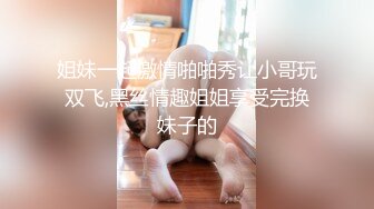 一代炮王，疯狂的做爱机器【山鸡岁月】33岁单亲妈妈，一番巧言花语下，顺从的来到酒店，大奶子白花花的肉体真刺激