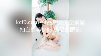 9-3流出家庭旅馆摄像头偷拍少妇老公出差大清早就迫不急待和相好开房一直干到中午