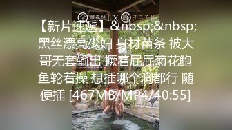 《重磅核弹网红精品》万众瞩目可盐可甜极品萝莉Coser女神OnlyFans小尤物反差婊【小丁】最新私拍福利