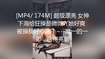 【黑丝伪娘】尝试超长玩具失败,只能被拳