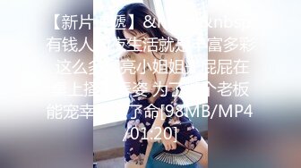 [MP4/ 973M] 百度云泄密流出反差婊良家大奶肥臀少妇王素洁性爱视频艳照