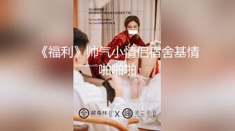 10月最新，【高丽超可爱ins美女s0on_ho】爆炸身材蜂腰巨乳翘臀美图+热舞