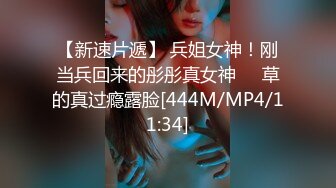 [MP4/618MB]清純學妹借口補習，表白即將畢業學長 獻出自己的第一次 紫薇 學長翻身變猛男