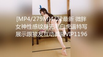 [MP4/606MB]麻豆傳媒 MSD056 清純鄰居少女 袁子儀