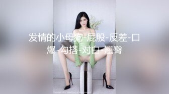 厕拍美女忍不住摸了下她的B 弄巧成拙没摸准弄了一手屎，晦气！