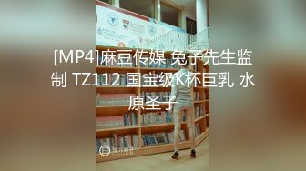 [MP4]圣诞特辑极品网红UP美少女▌铃木君▌主人、快来玩弄你的圣诞小蕾姆 后入猛干萝莉 爆射浓汁淫靡至极