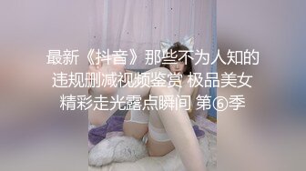 C奶黄毛小主播