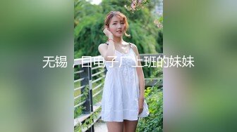 麻豆传媒 兔子先生监制 TZ095 兔子按摩院 EP3 极品骚女