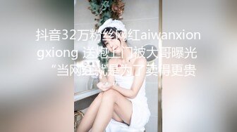 【自整理】在车里自拍抠逼 好害怕被发现 OnlyFans - sexxylorry 最新流出资源合集【81V】 (16)