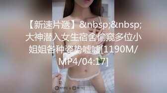 白丝汉服小姐姐