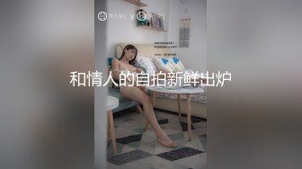 疯狂操自己老婆