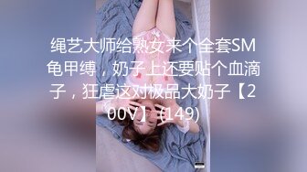 高潮盛宴 绝顶媚态蜜汁嫩鲍美少女 Yua 肛塞自慰快乐加倍 享受表情春潮上头 白虎嫩穴泛浆待射