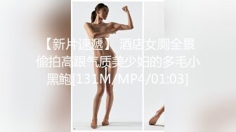 【自制字幕系列】之3P无套狂艹极品少妇，极品豪乳和乳晕让人兴奋，一顿大战后内射--中文字幕版