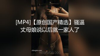 CD椿女上位姿势最舒服，屌大活好的小哥哥肏菊花好舒服好爽！