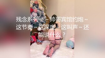 约得南阳少妇