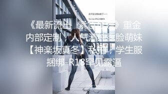 STP17619 漂亮小姐姐，设备清洗，角度专业，妹子身材棒粉嫩大长腿