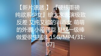 [MP4/ 1.23G] 黑丝开裆女主播和男友到卫生间卖力开草 这妞的逼洞好小啊