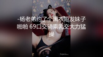 商场女厕全景偷拍多位美女少妇各种极品美鲍鱼差点被两位眼神犀利的美女发现