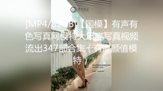 窈窕身材单亲妈妈 教导儿子性爱经验 爱抚母亲湿软蜜穴 龟头第一次体验女人阴道 妈妈帮儿子口了出来