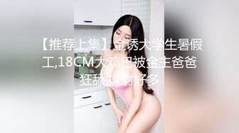 【最美淫乱人妻】极品美乳淫妻『嫂子爱露出』骚货淫妻性瘾爆发 这次找三个单男玩群交 前裹后操一起上