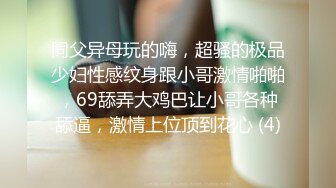 [MP4]STP25133 今日主题我们结婚了，和骚女婚纱店里操逼，穿上婚纱先拍照再开干，大屁股后入爆操 VIP2209