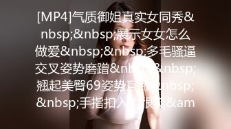 《魔手✿外购❤️极品CP》地铁女厕全景偸拍络绎不绝的年轻小姐姐方便❤️美女多亮点多，妹子换奶罩一对大奶又圆又挺手感绝对一流