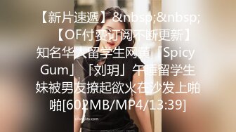 [MP4]无敌巨乳翘臀美女故意勾引同舍色男洗衣时被困在洗衣机里求救