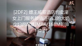 性感绳式情趣内衣 面容清秀身材苗条多姿 完美身材极致展现[84P/796M]