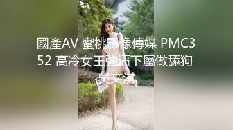 颜值逆天的大眼镜女高学妹✿性感黑丝连体袜服务金主爸爸，被按在镜子前狠狠深操，清纯的脸蛋简直不要太反差