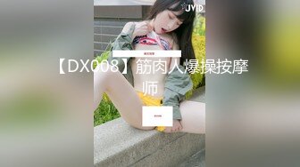 STP16293 【全裸无遮】被束缚侵犯的超大眼制服美少女 速插玩弄极品名器美穴蝴蝶逼多次高潮