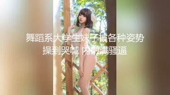 帝都后入京东骚女