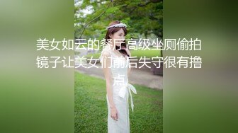 [MP4/ 1.68G]&nbsp;&nbsp;白皙眼镜御姐范妹子，女上位和头套男啪啪无套操逼，一线天粉嫩干净