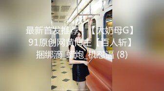 舞蹈老师被和社会追债被迫肉偿