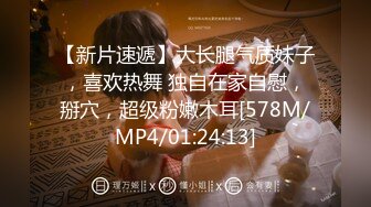 [MP4/ 2.31G] 超人气女神杨晨晨最新大尺度蓝光剧情让我羞耻又兴奋的一晚叫的超骚高清1080P版