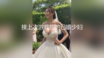 [MP4/ 3.08G] 日久生情，分辨率38402176，19岁学生妹，五毛白虎美穴，收藏版无水印