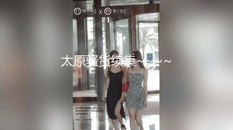 STP24336 00后小美女肥逼苗条嫩妹&nbsp;&nbsp;刚下海不久&nbsp;&nbsp;脱光拉珠插入菊花&nbsp;&nbsp;掰开小穴特写 手指扣入超近视角&nbsp;&nbsp;翘起屁