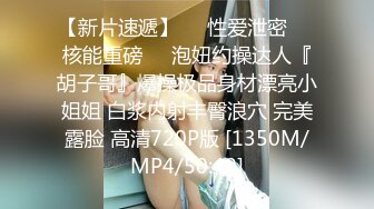 满分颜值极品露脸反差女神，绿帽男60818TG群福利，邀粉丝富二代各种线下淫乱活动车震野战3P母狗属性拉满1