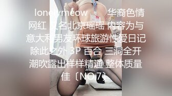 OnlyFan 小小小小丸子