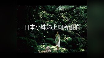 ⚫️⚫️高价购得2024新维拉舞团顶流气质长腿酒窝女神【阿紫】加密特超级版，透奶骆驼齿情趣搔首弄姿劲曲摇摆挑逗