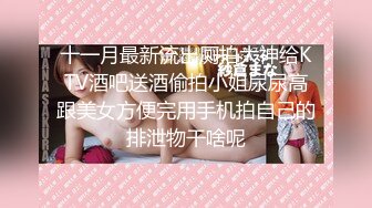 STP24689 最新超人气推特露出极品网红女神▌峰不二子 ▌情人节NTR乱伦剧情 被颜射的嫂子 狂艹骚穴爆浆拉丝嫩穴淫靡无比