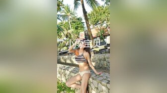 小雨宝贝