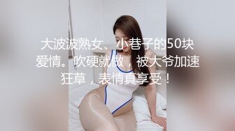 [MP4/ 1G] ED Mosaic&nbsp;&nbsp;美女模特E奶丽莎被纹身小哥狂插小嫩B 极致黑丝美腿 完美露脸