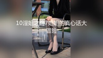 无套操曾经的小情人嫩逼，从处女操到骚逼