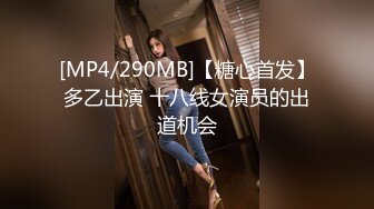 [MP4/415MB]糖心Vlog 路邊車震 91兔兔