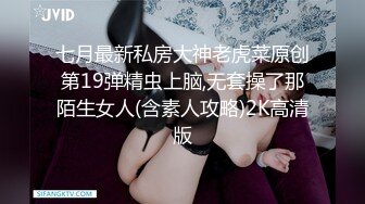 【AI换脸视频】古力娜扎 黑丝美腿女明星，纵享一字马激情