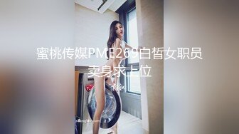 ??性感女秘书??办公室偷情老板的骚货女秘书，极品翘臀老板肯定没少用，平时高高在上的女神在大鸡巴下变成淫荡骚母狗