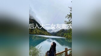 后入大二女友蜜穴