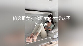 软萌白虎少萝【奶猫糯糯】小巧的身材被主人爸爸塞入巨大肉棒，大屌撑满润滑湿暖蜜穴 美妙后入Q弹蜜桃臀 (2)